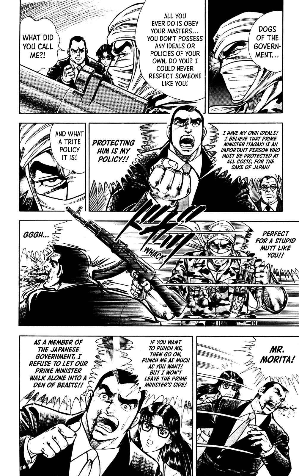 Page 26 Chapter 2 Murder License Kiba