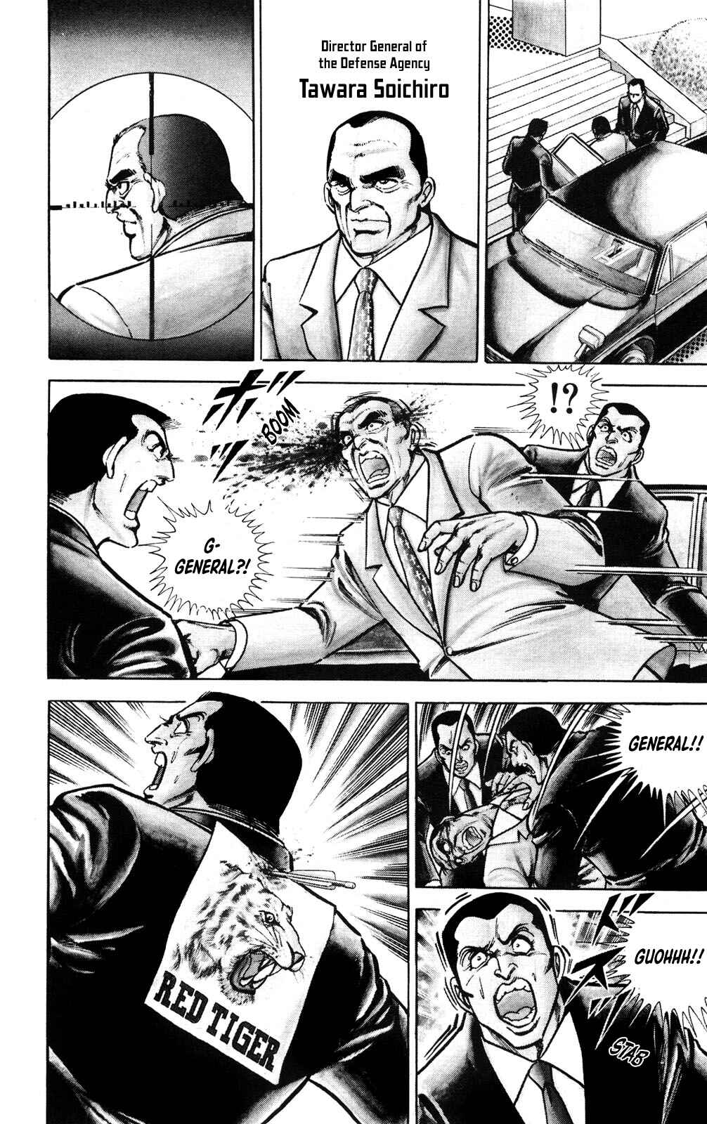 Page 4 Chapter 2 Murder License Kiba