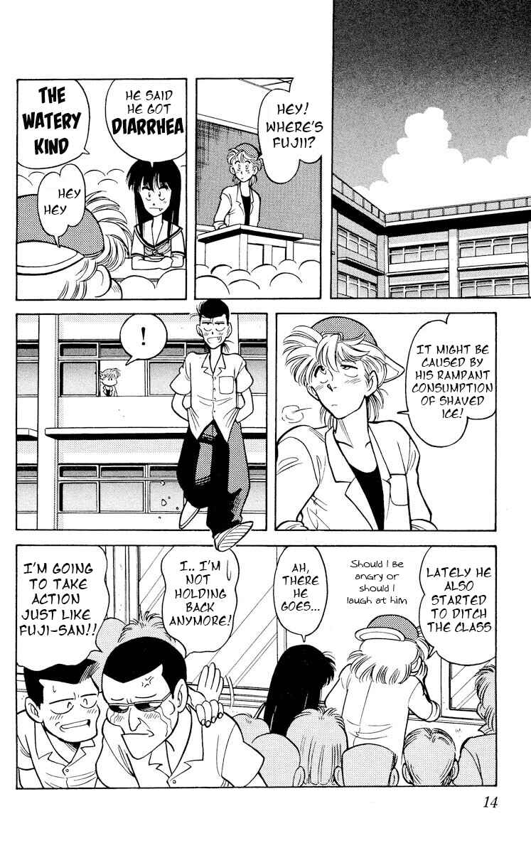 Page 13 Chapter 11 KOUJIRO