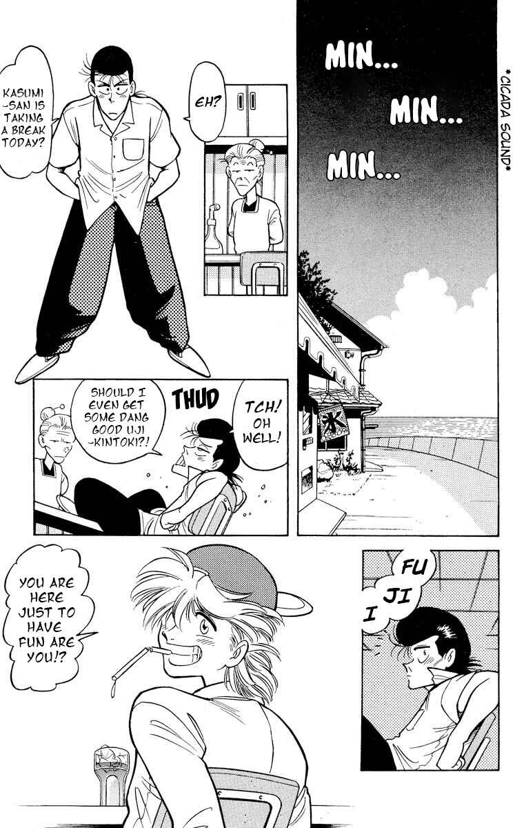 Page 14 Chapter 11 KOUJIRO
