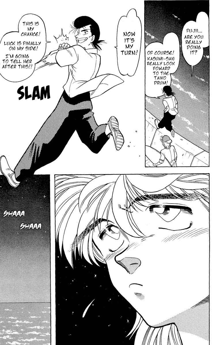 Page 20 Chapter 11 KOUJIRO