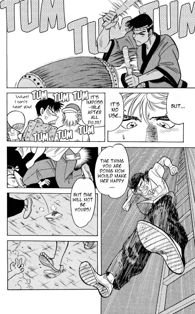 Page 25 Chapter 11 KOUJIRO
