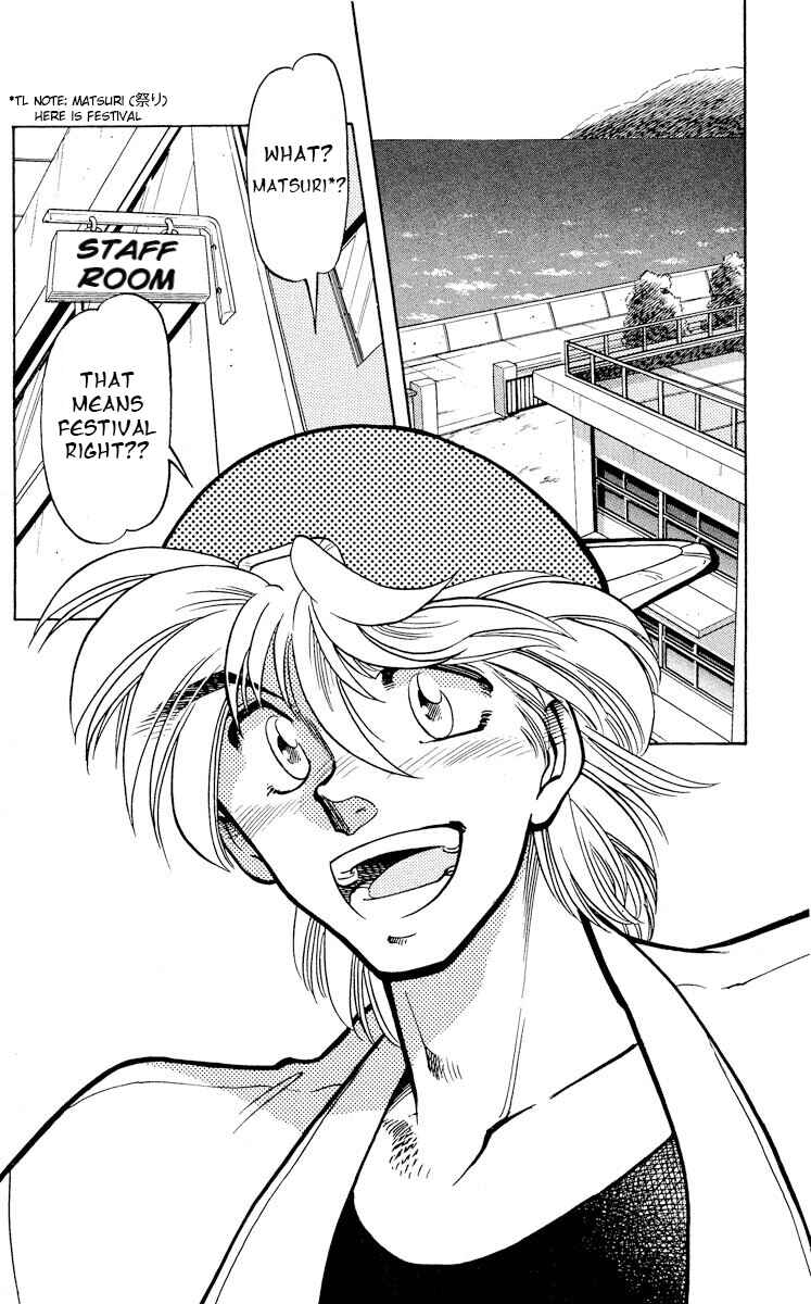 Page 5 Chapter 11 KOUJIRO