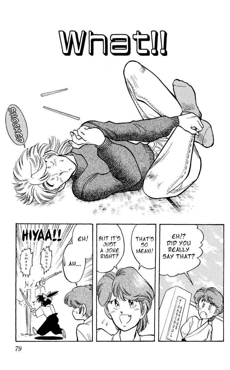 Page 11 Chapter 13 KOUJIRO