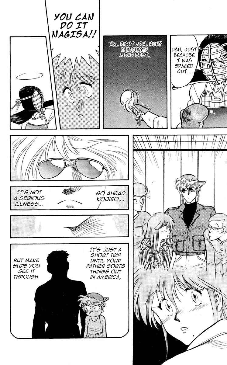 Page 20 Chapter 13 KOUJIRO