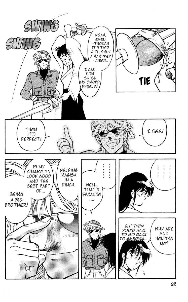 Page 24 Chapter 13 KOUJIRO