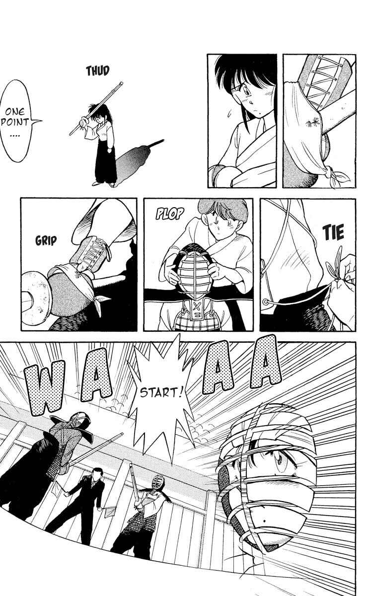 Page 27 Chapter 13 KOUJIRO