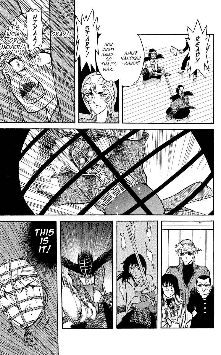 Page 29 Chapter 13 KOUJIRO