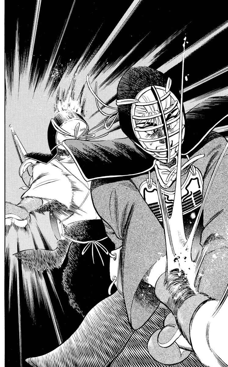 Page 30 Chapter 13 KOUJIRO