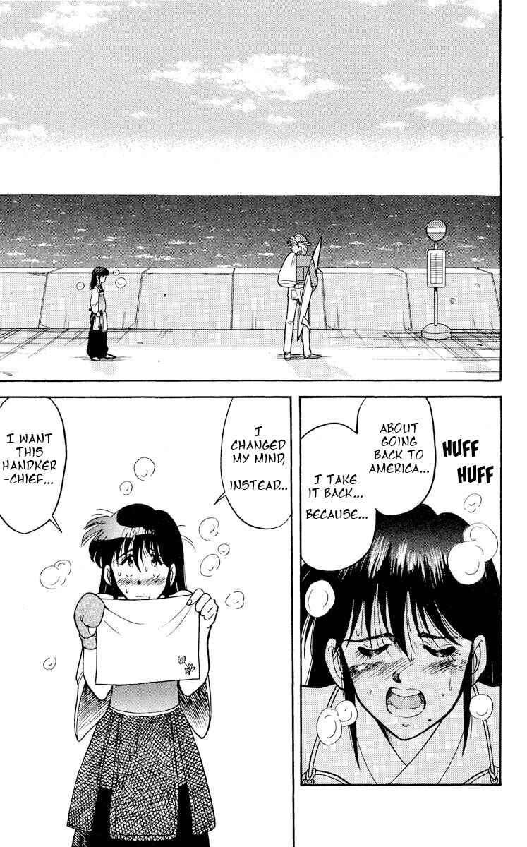 Page 33 Chapter 13 KOUJIRO