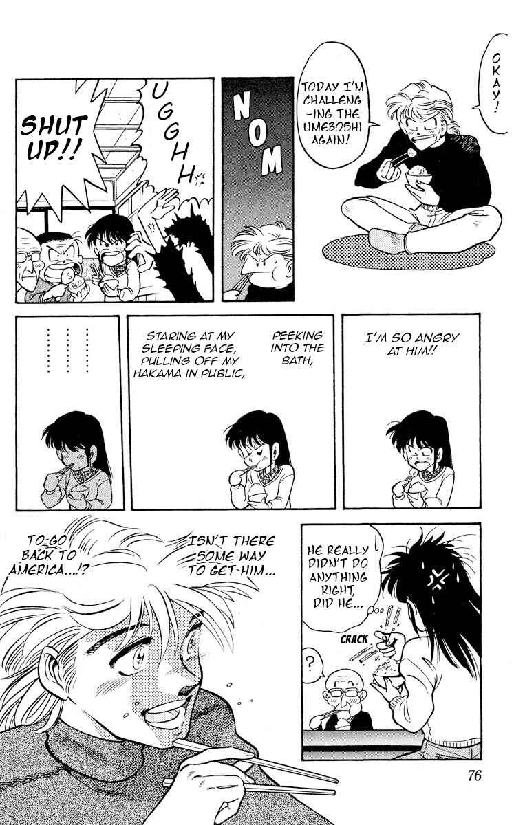 Page 8 Chapter 13 KOUJIRO