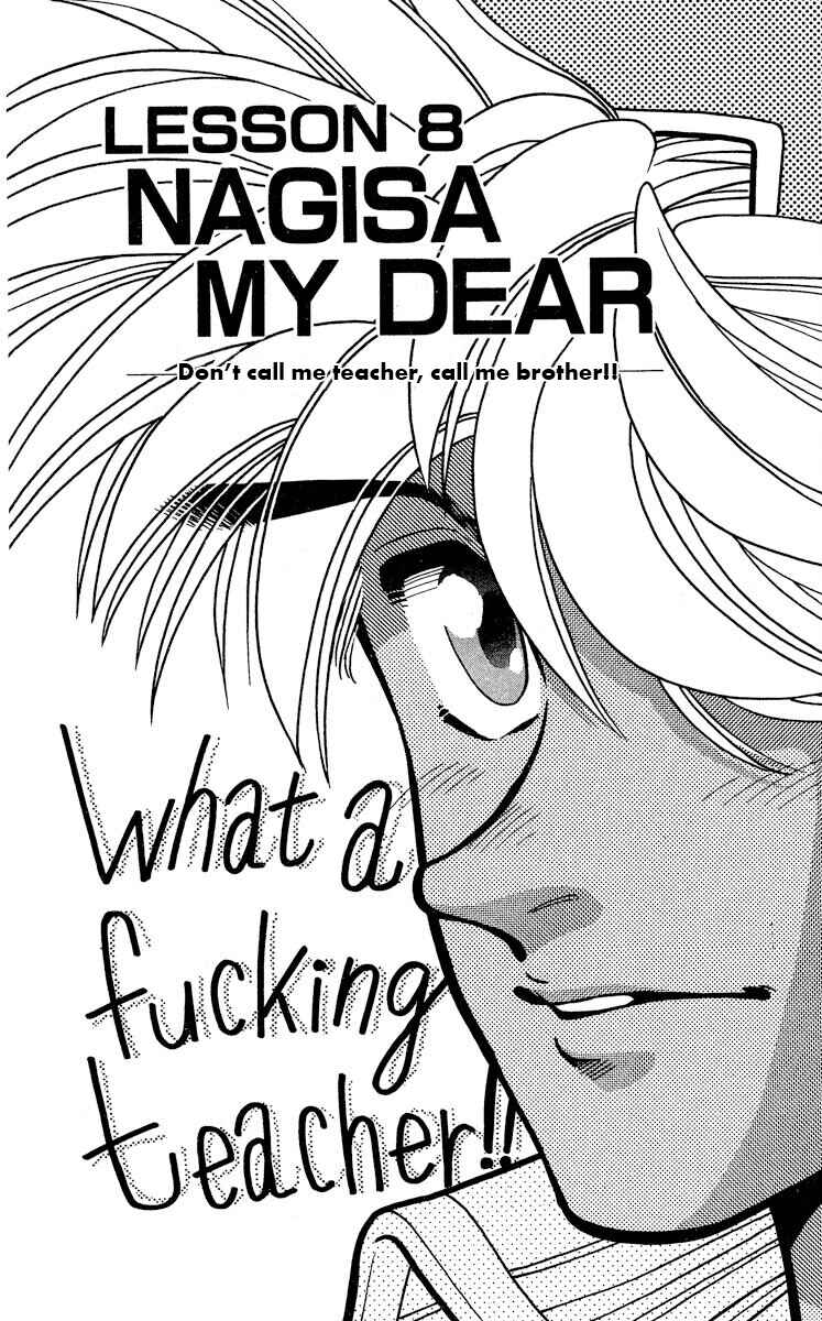Page 1 Chapter 8 KOUJIRO