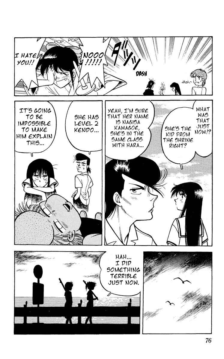 Page 10 Chapter 8 KOUJIRO