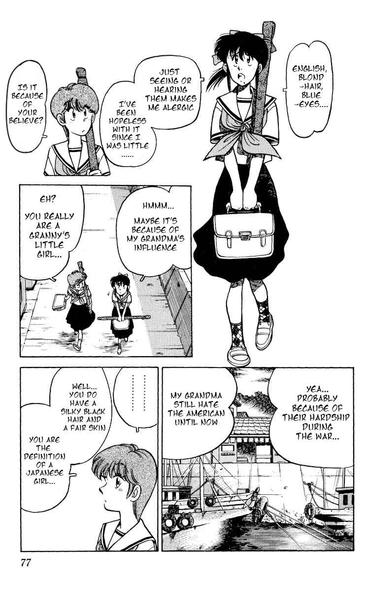 Page 11 Chapter 8 KOUJIRO