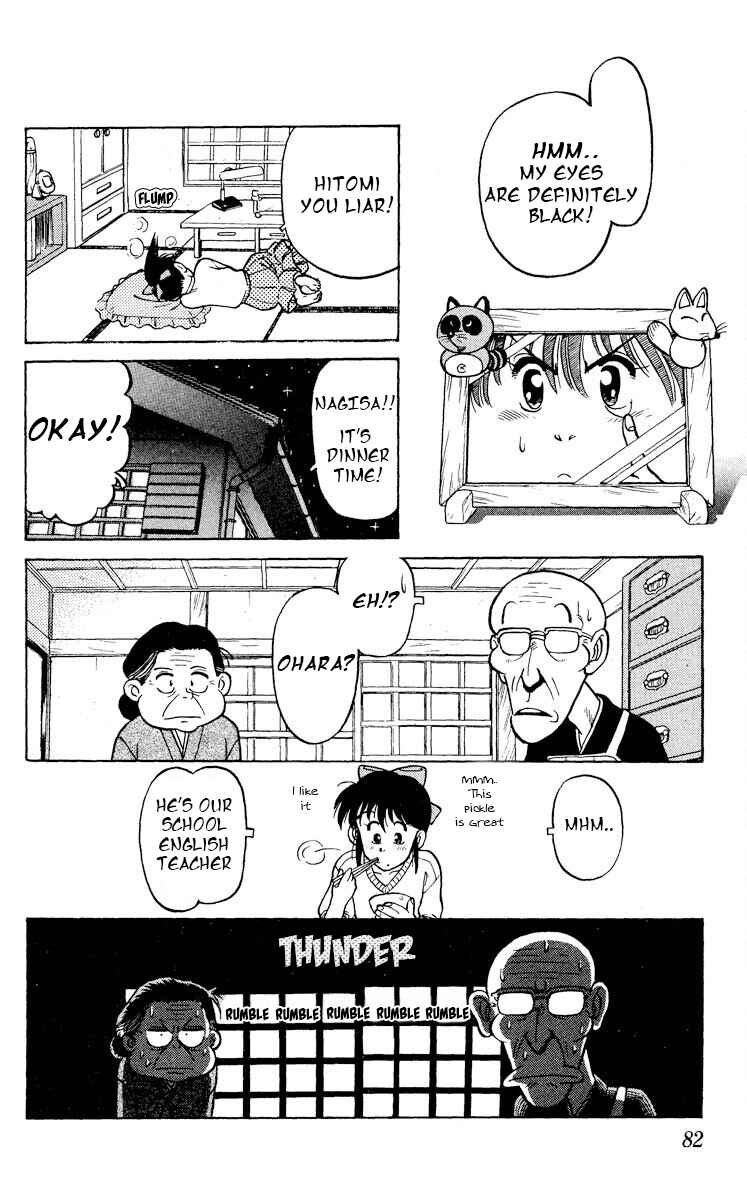 Page 16 Chapter 8 KOUJIRO