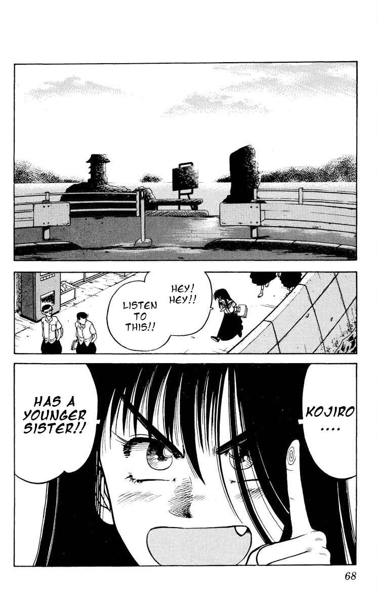 Page 2 Chapter 8 KOUJIRO