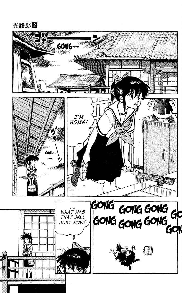 Page 21 Chapter 8 KOUJIRO