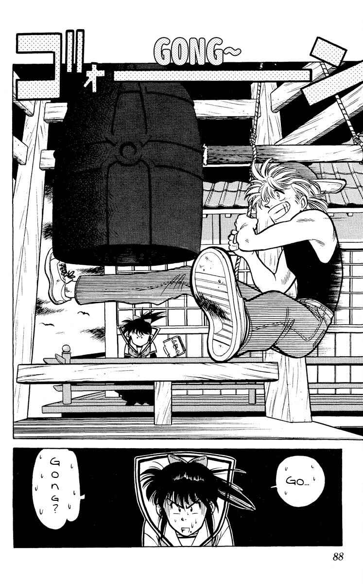 Page 22 Chapter 8 KOUJIRO