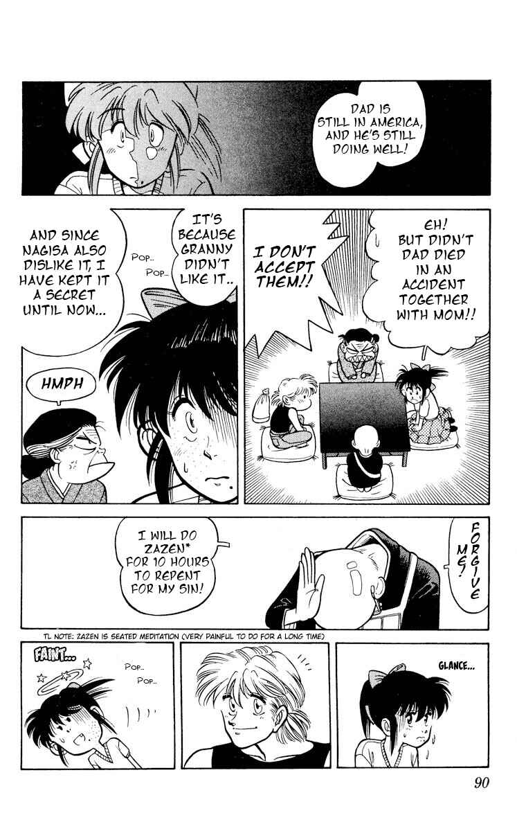 Page 24 Chapter 8 KOUJIRO
