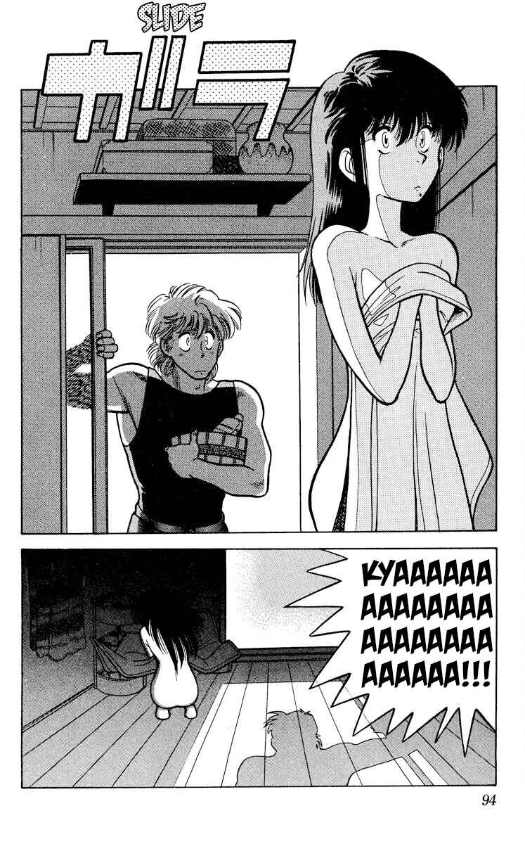 Page 28 Chapter 8 KOUJIRO