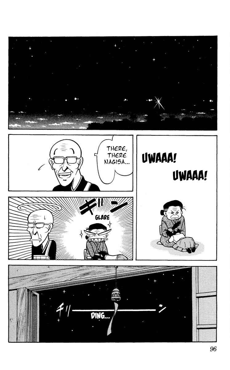 Page 30 Chapter 8 KOUJIRO