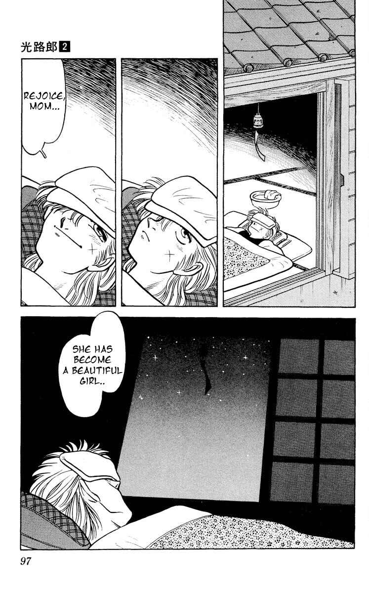 Page 31 Chapter 8 KOUJIRO