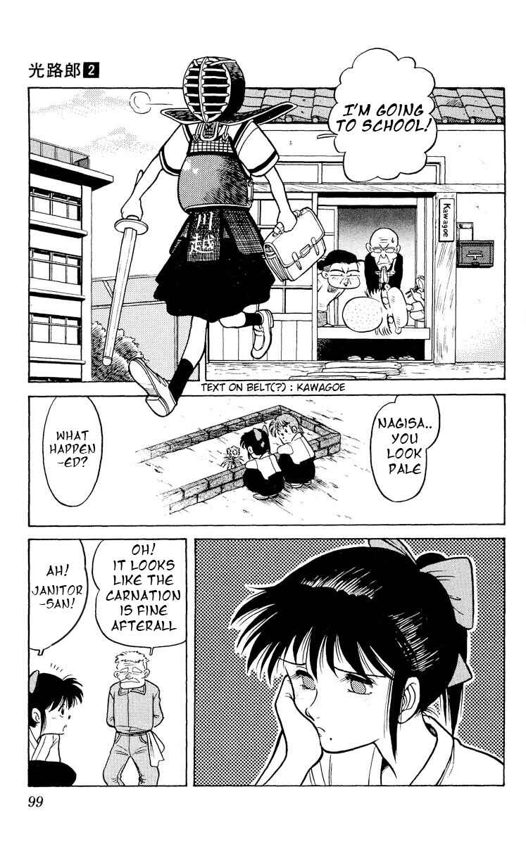 Page 33 Chapter 8 KOUJIRO
