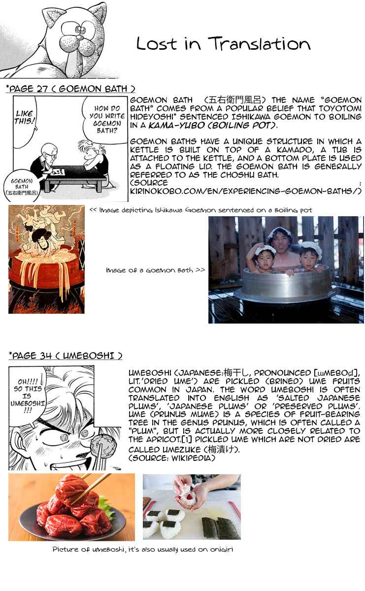 Page 36 Chapter 8 KOUJIRO
