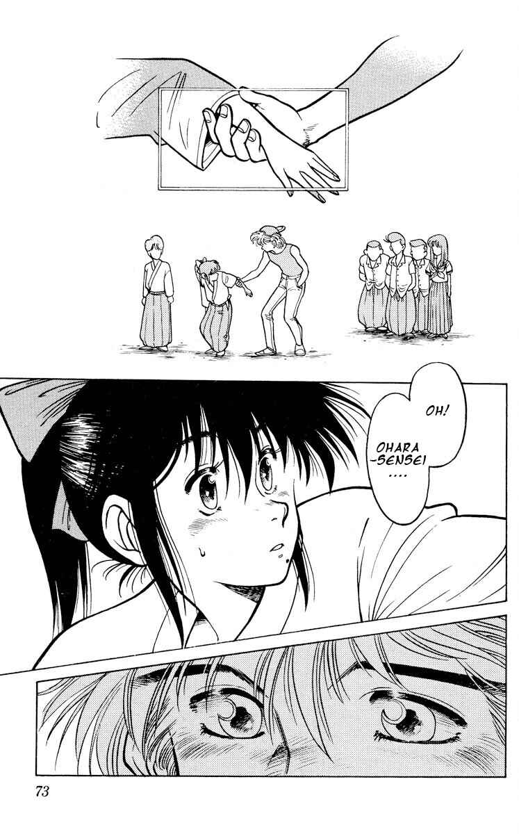 Page 7 Chapter 8 KOUJIRO