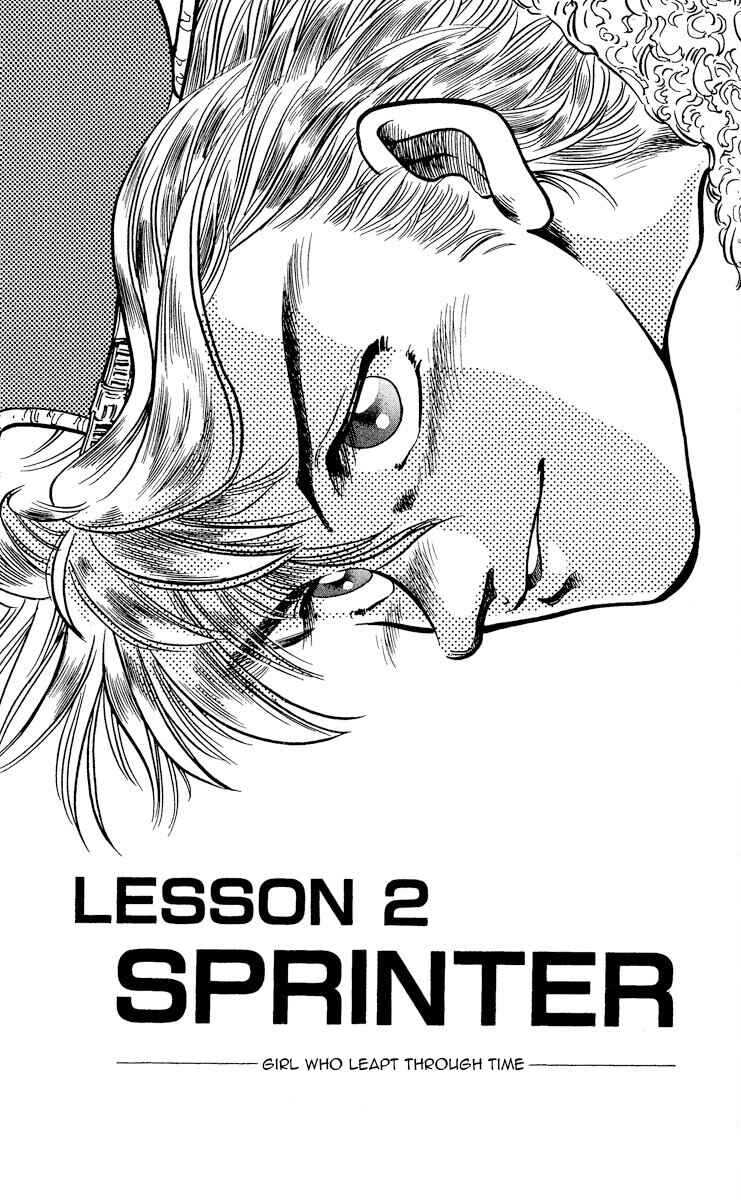 Page 1 Chapter 2 KOUJIRO