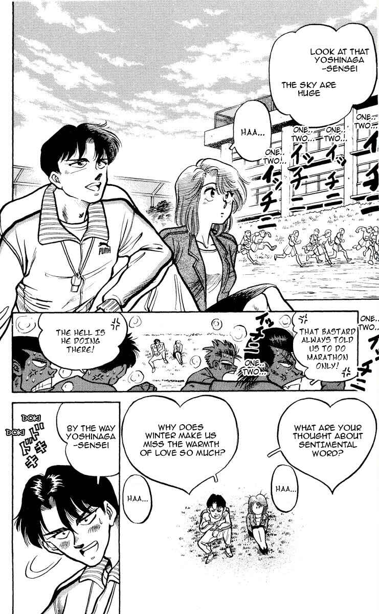 Page 10 Chapter 2 KOUJIRO