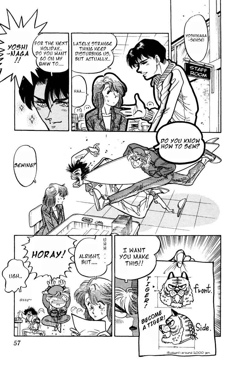 Page 17 Chapter 2 KOUJIRO