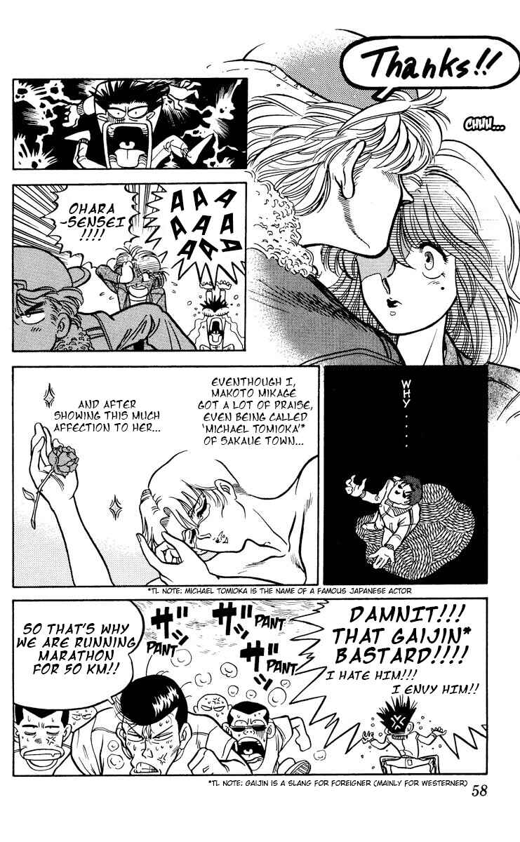 Page 18 Chapter 2 KOUJIRO