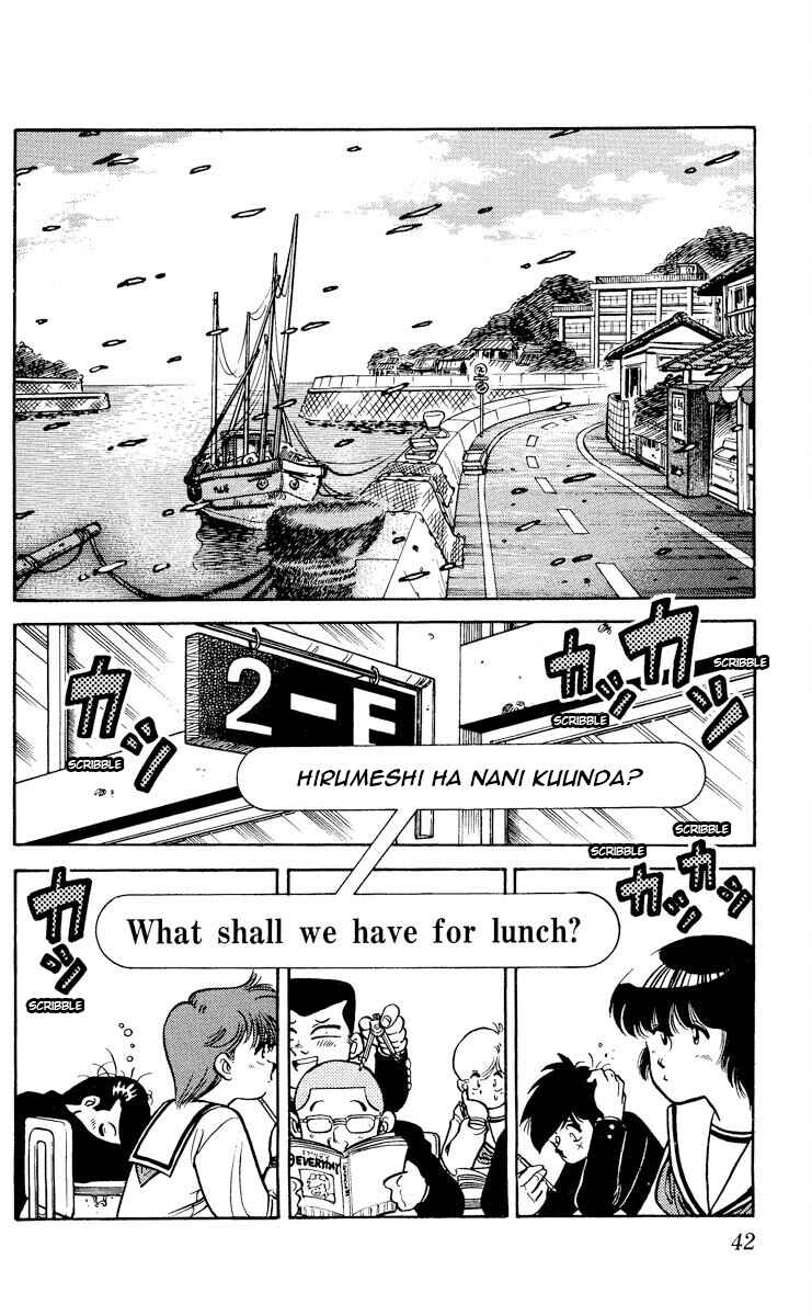 Page 2 Chapter 2 KOUJIRO