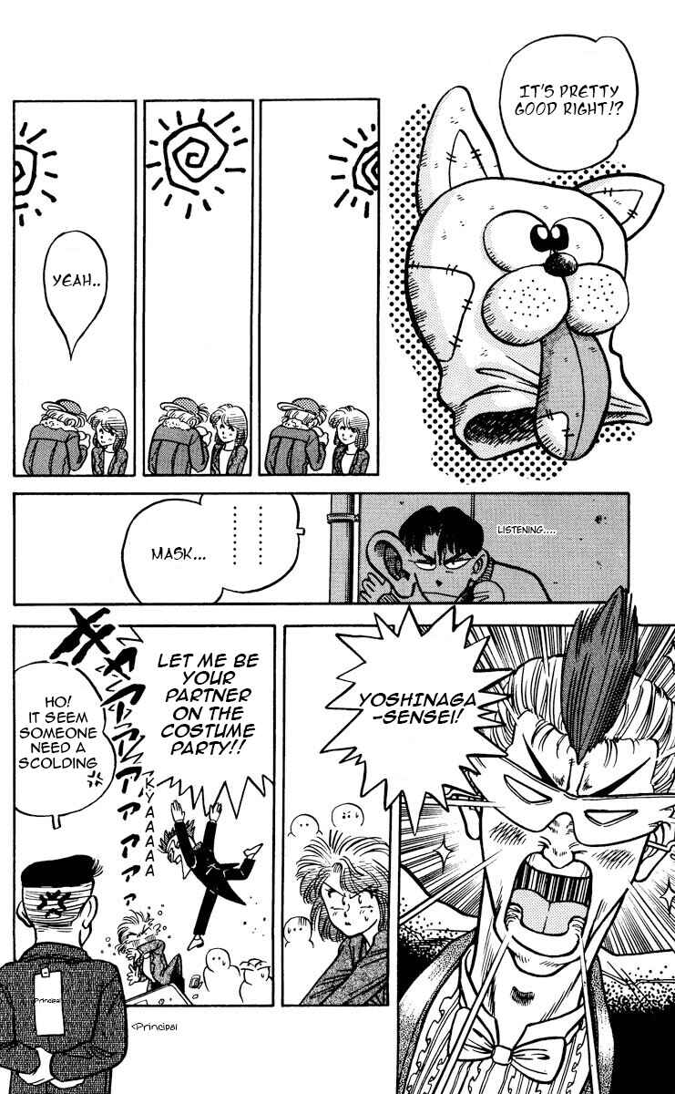 Page 20 Chapter 2 KOUJIRO