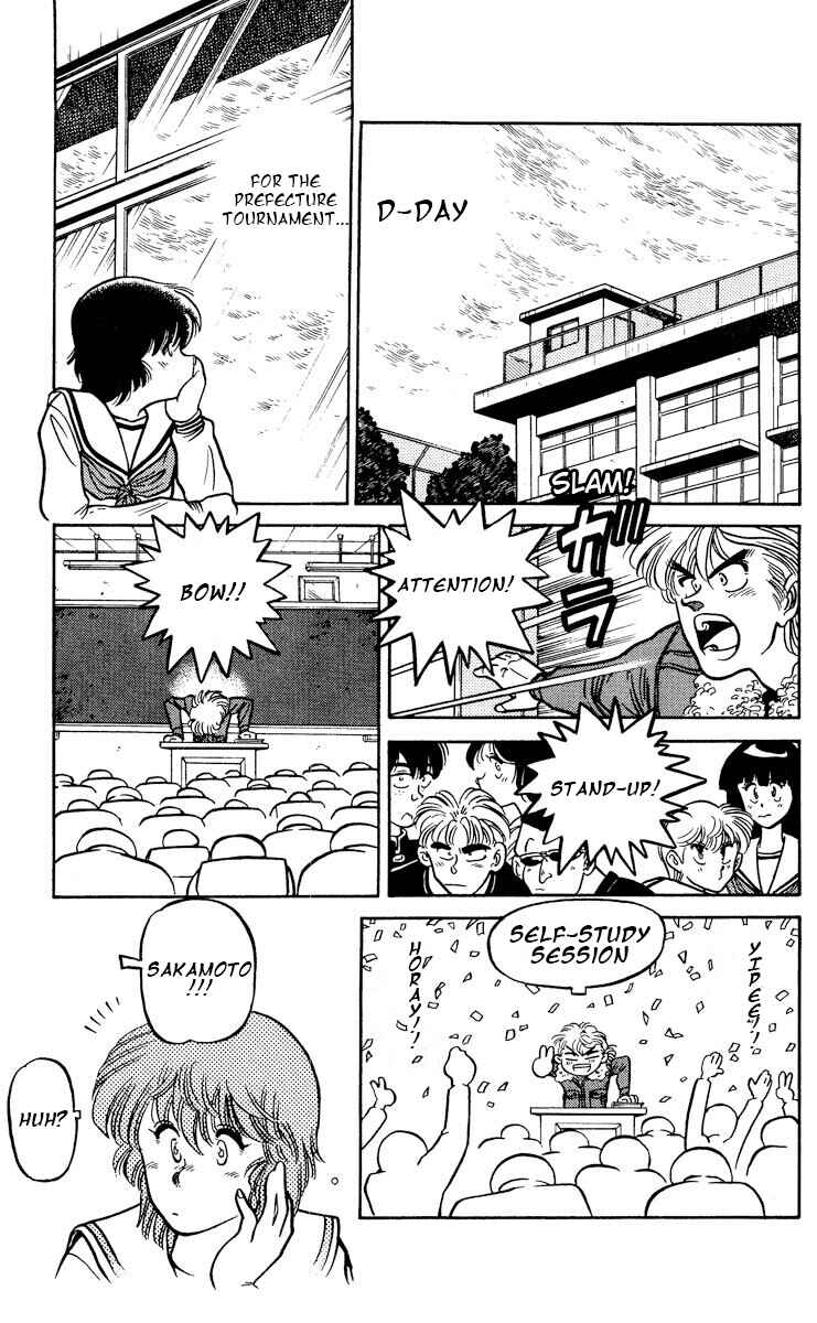 Page 21 Chapter 2 KOUJIRO