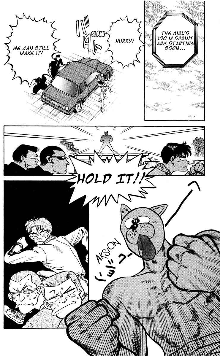 Page 26 Chapter 2 KOUJIRO