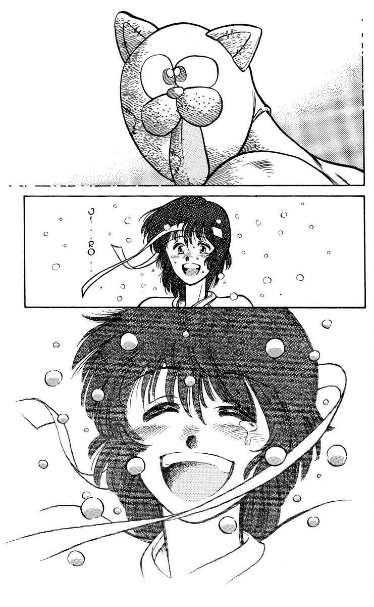 Page 33 Chapter 2 KOUJIRO