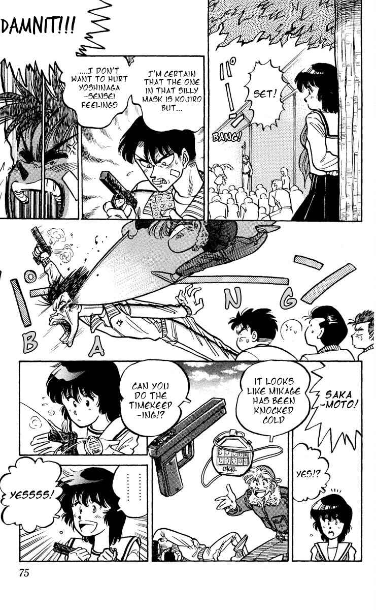 Page 35 Chapter 2 KOUJIRO