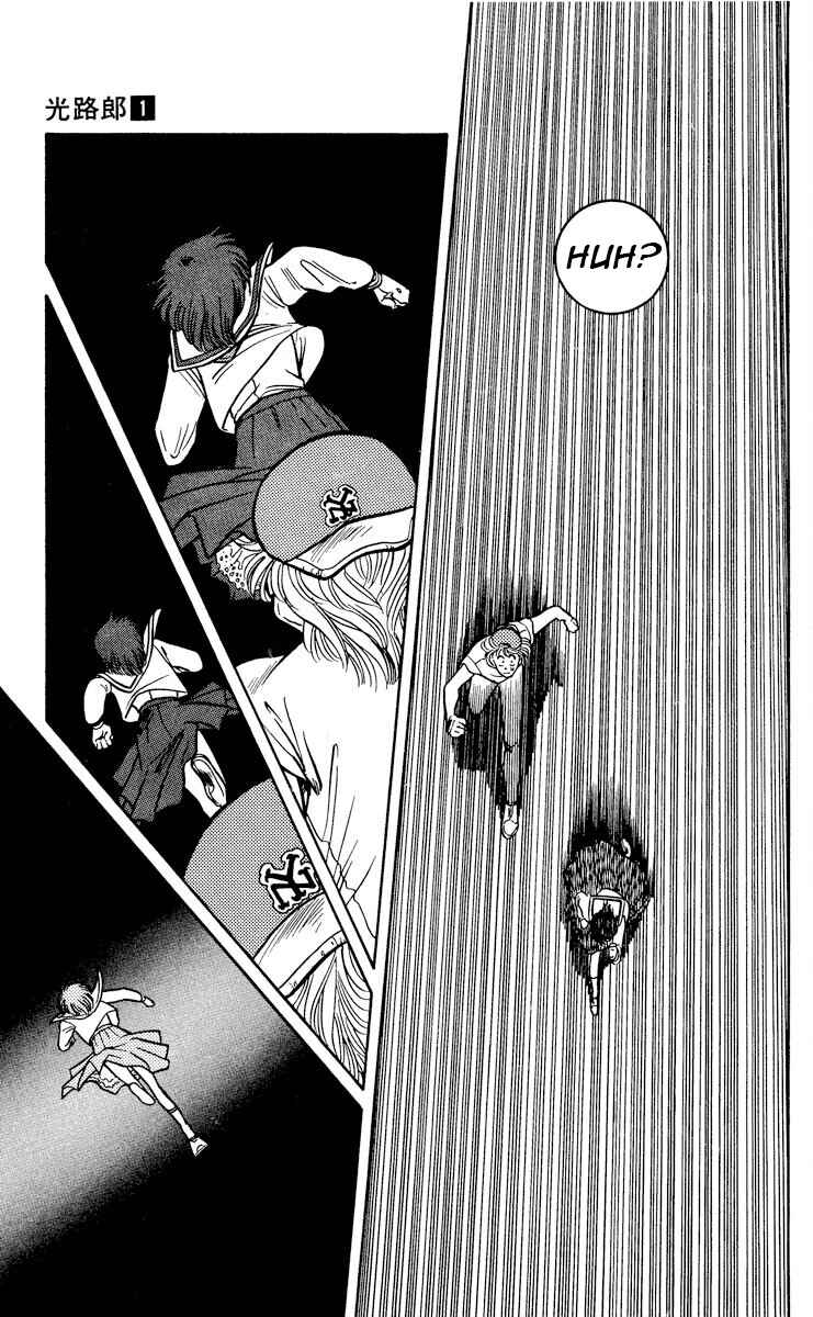 Page 7 Chapter 2 KOUJIRO