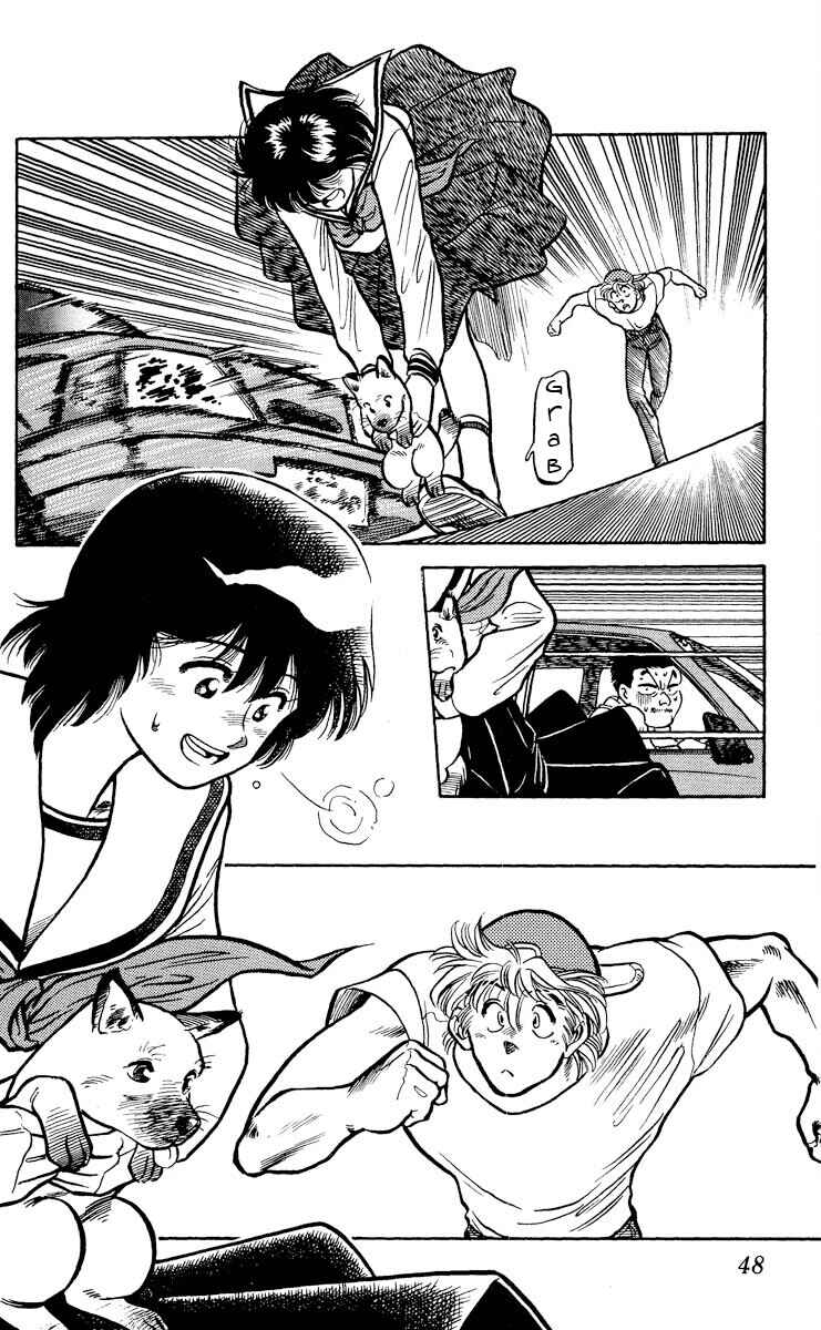 Page 8 Chapter 2 KOUJIRO