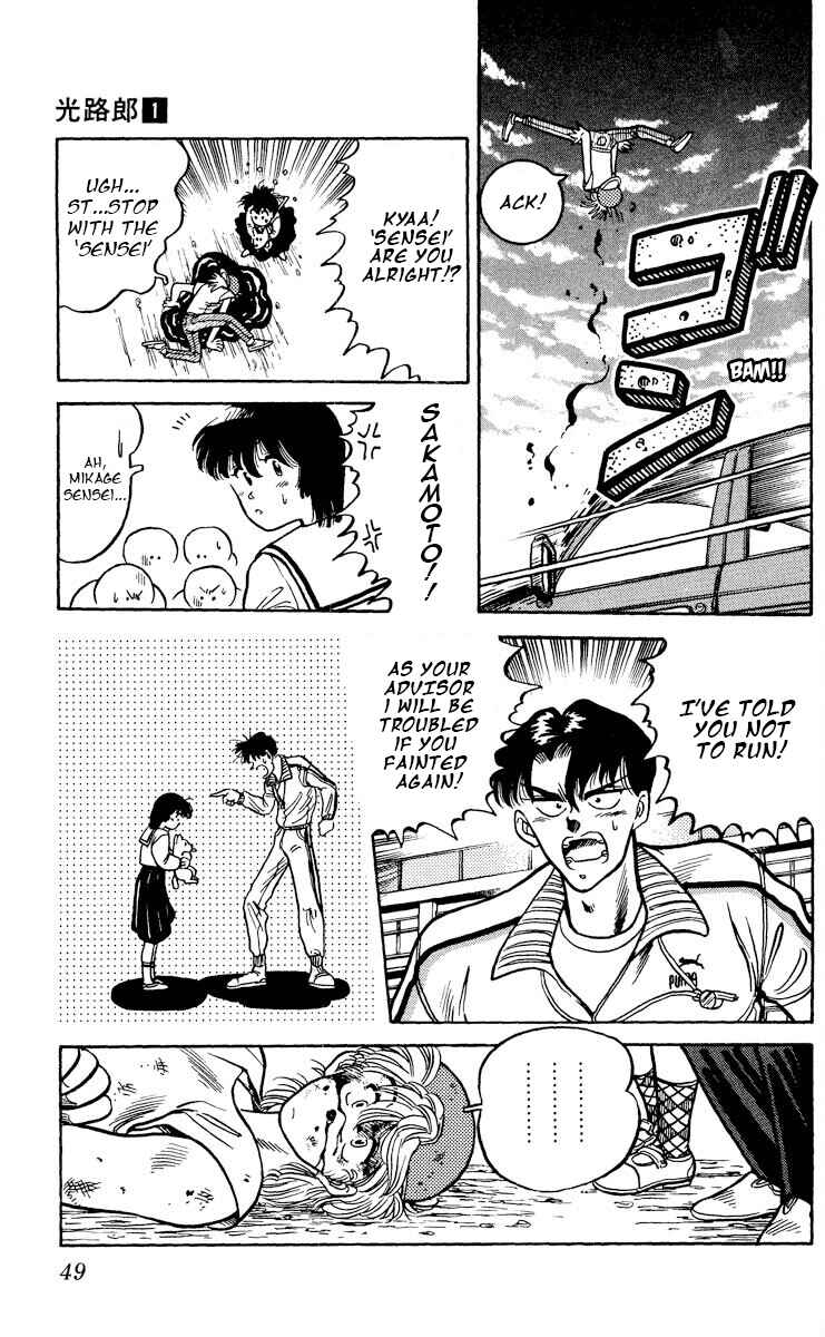 Page 9 Chapter 2 KOUJIRO