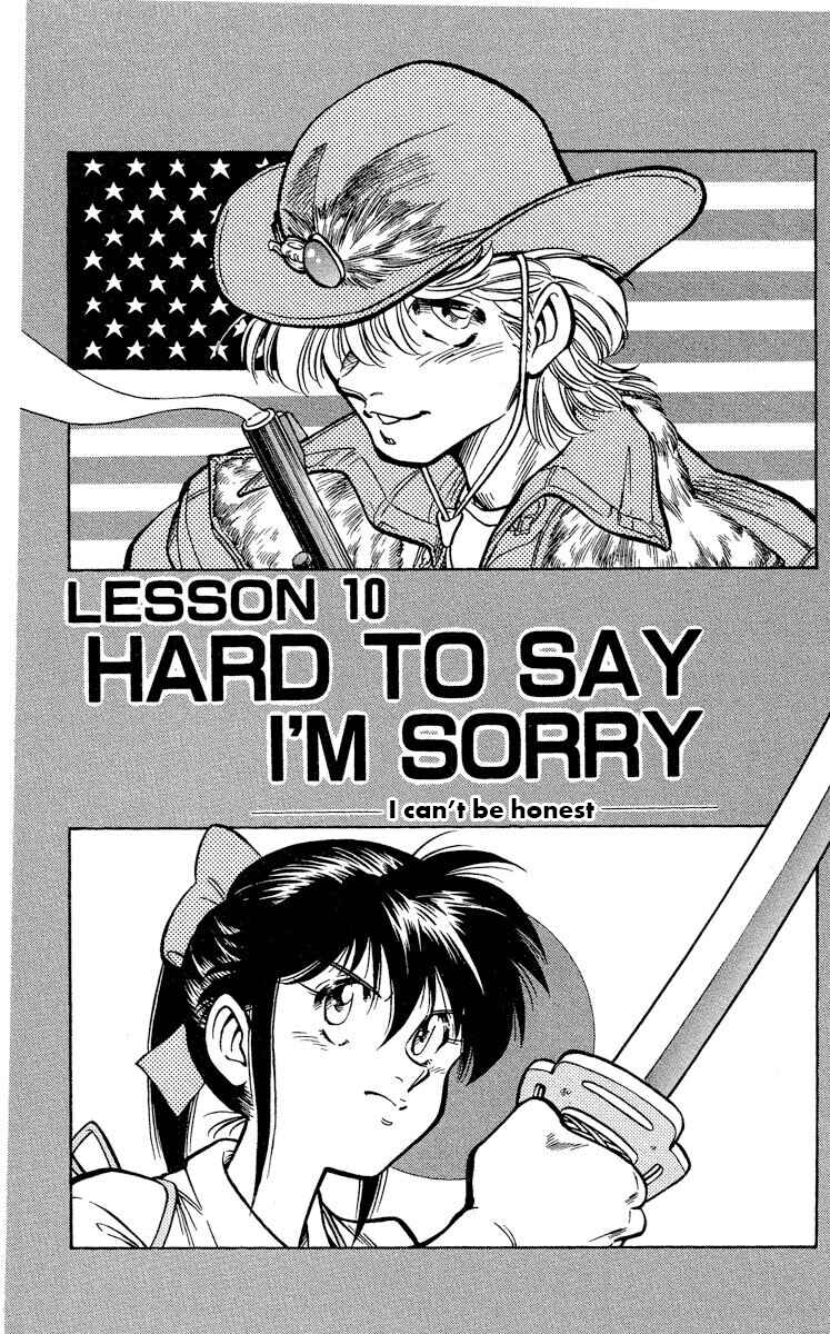 Page 1 Chapter 10 KOUJIRO