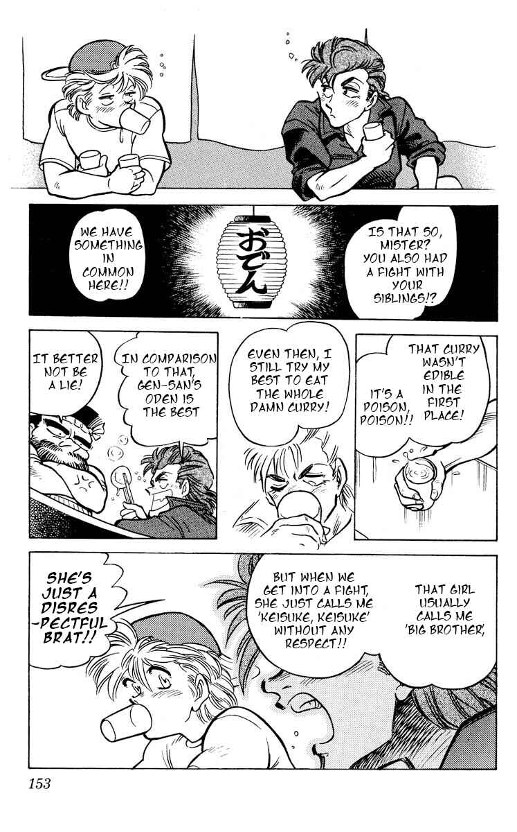 Page 11 Chapter 10 KOUJIRO