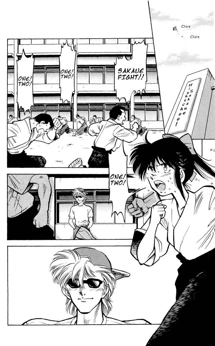 Page 2 Chapter 10 KOUJIRO