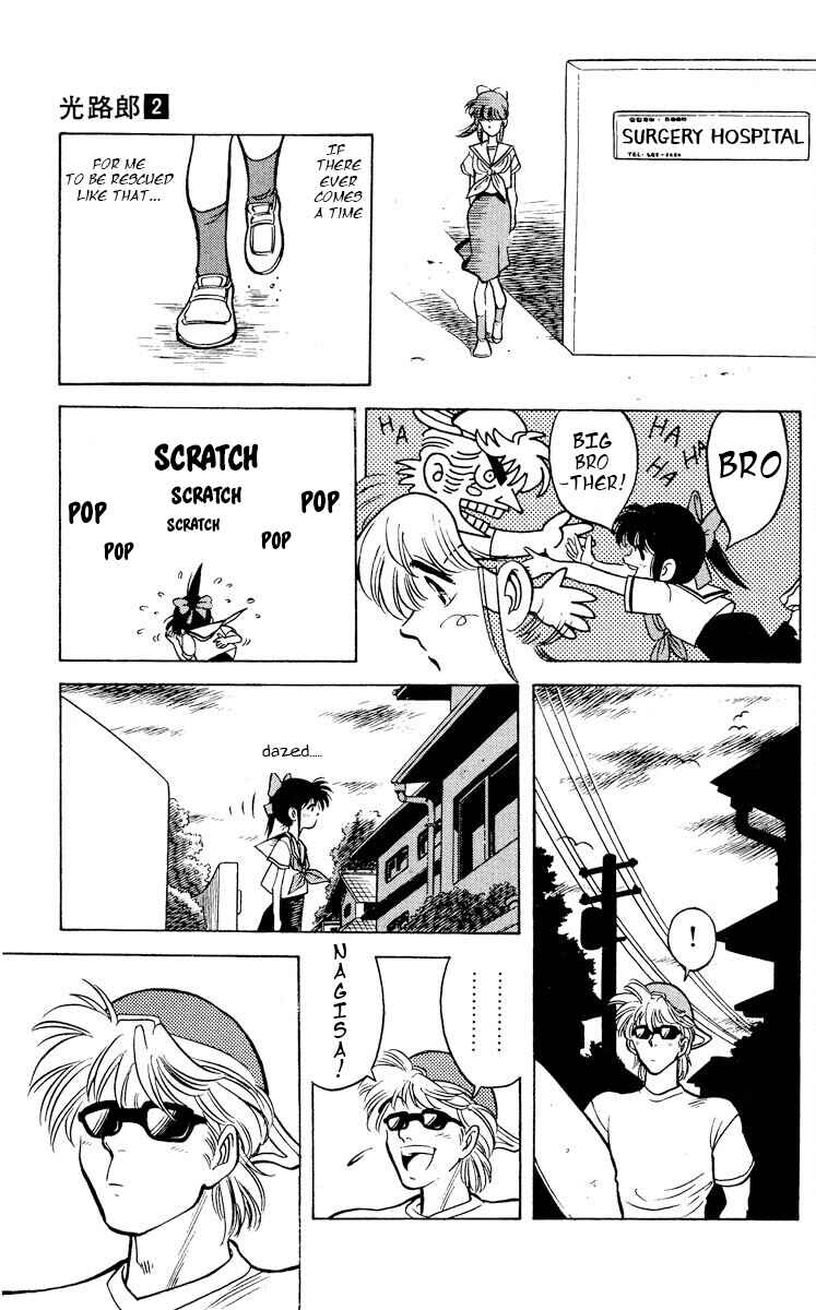 Page 21 Chapter 10 KOUJIRO