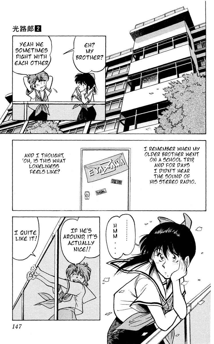 Page 5 Chapter 10 KOUJIRO
