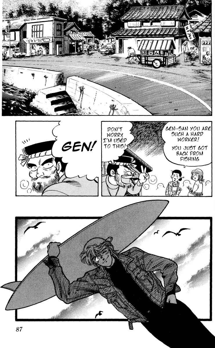 Page 11 Chapter 3 KOUJIRO