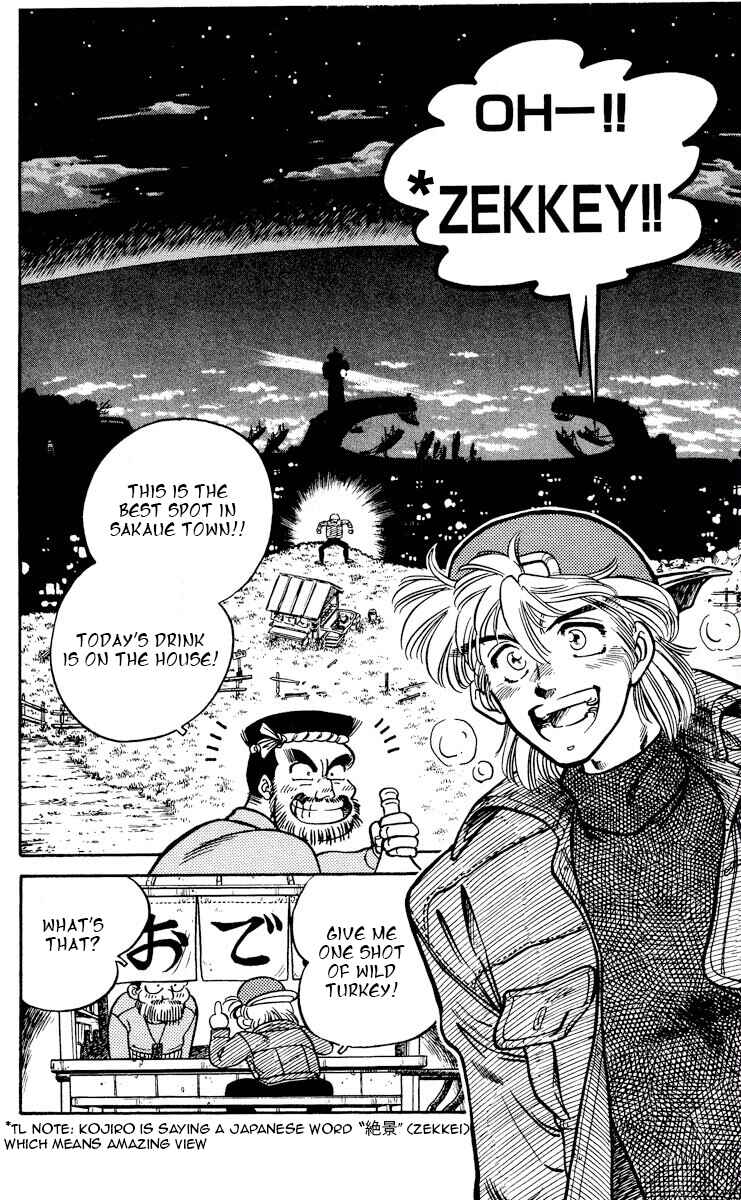 Page 12 Chapter 3 KOUJIRO