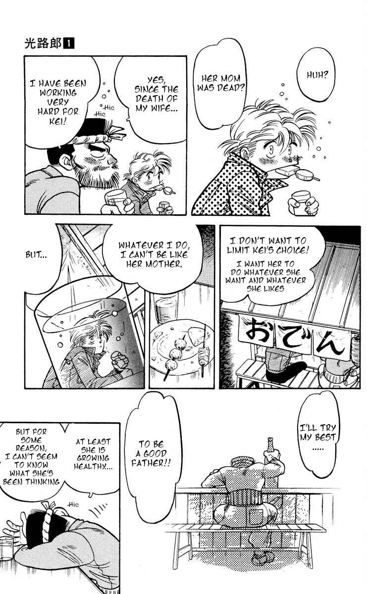 Page 15 Chapter 3 KOUJIRO